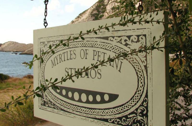 Myrtles Of Petani Hotel Vóvikes Exterior photo